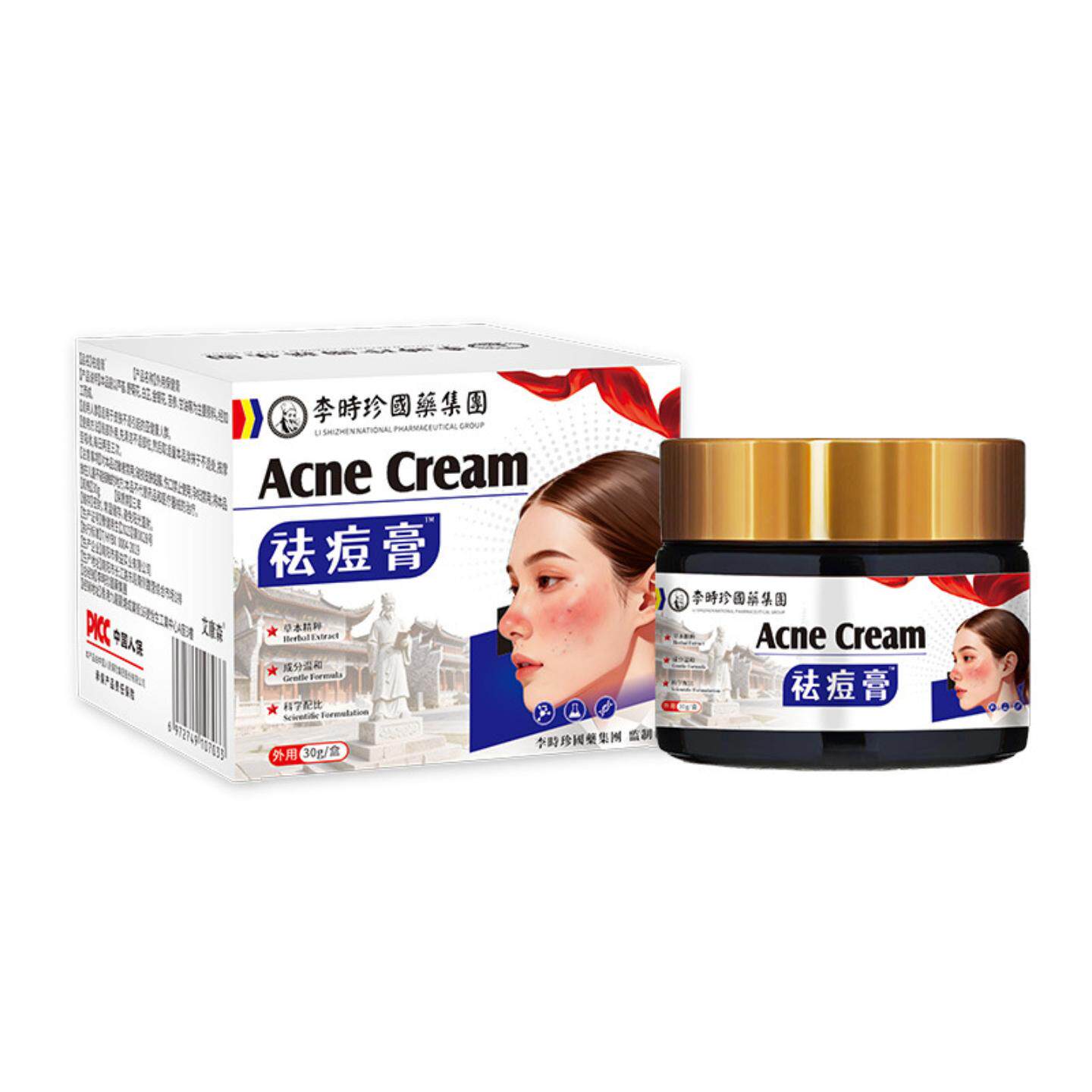 痘膏粉刺膏修护痘印痘坑青春