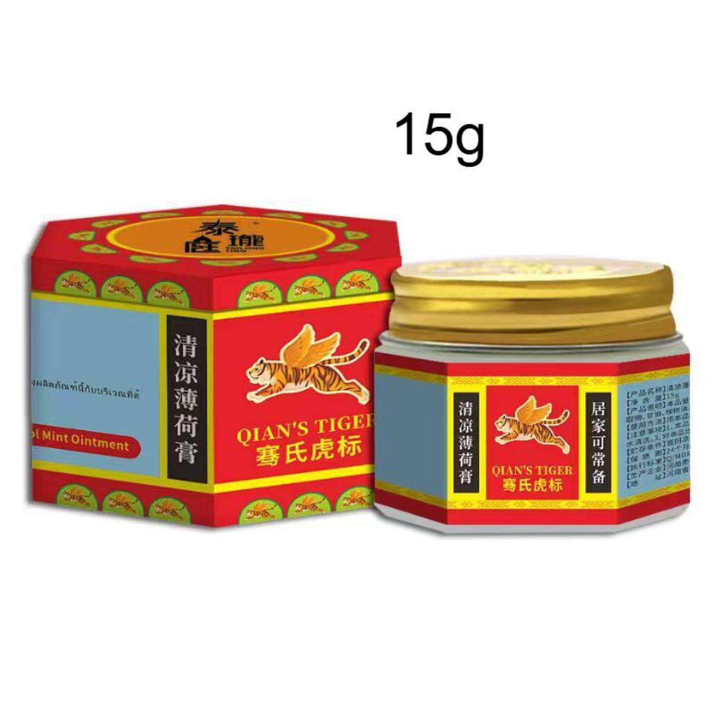 泰龍庭清凉薄荷膏夏季蚊膏万金油