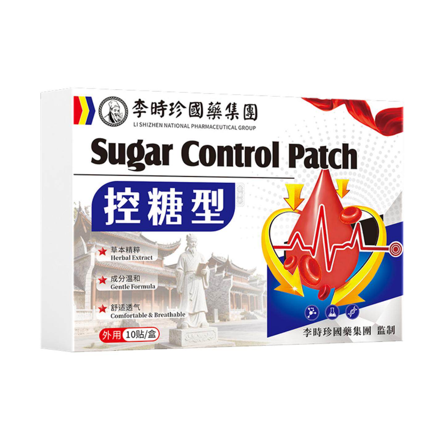 控糖贴降糖穴位贴温灸中老年