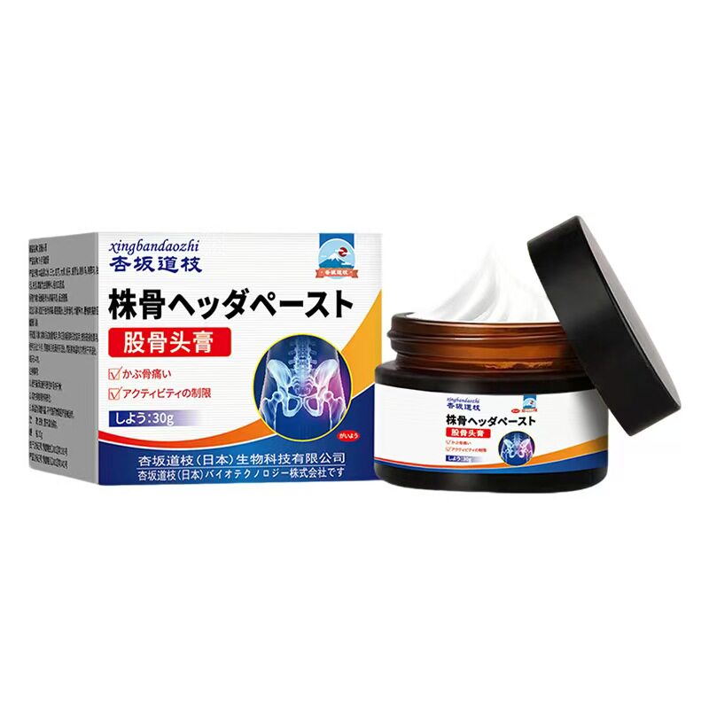 股骨头膏坏死膏肩周疼痛膝盖膏