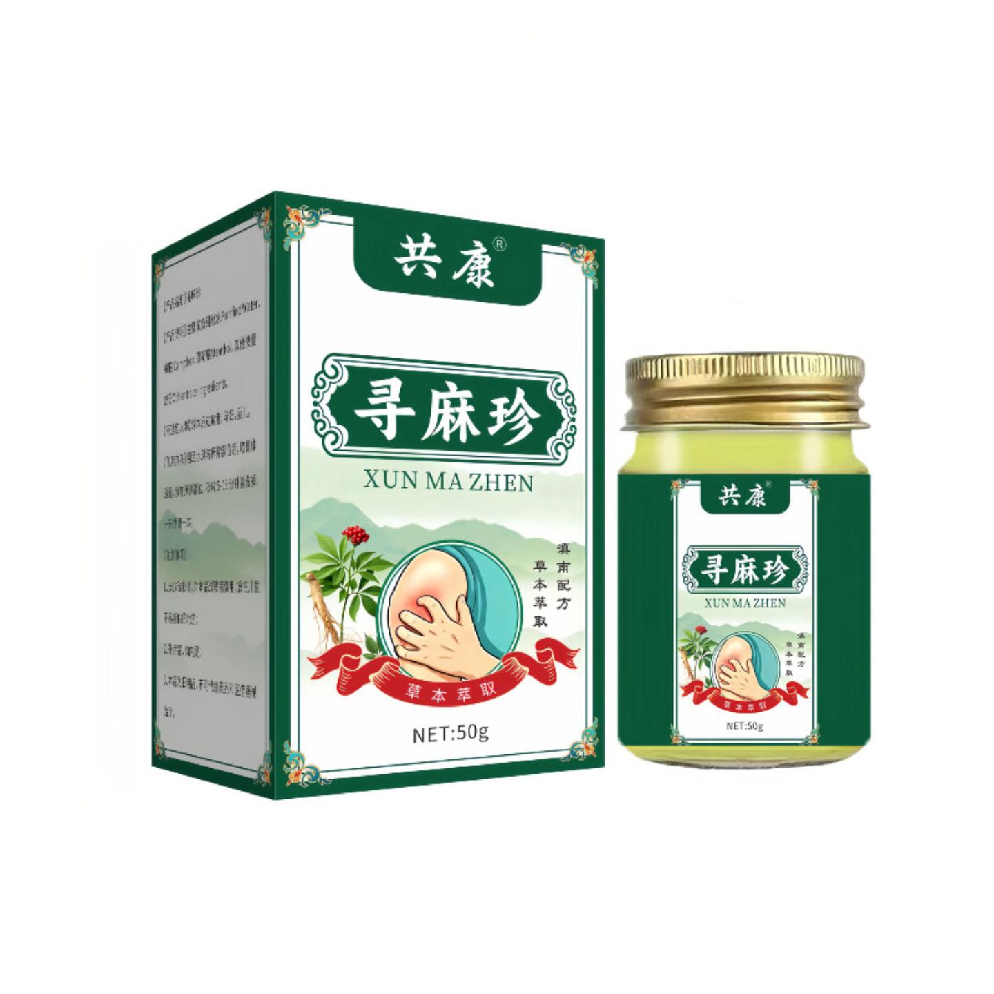 共康寻麻珍草本痒膏50g缓解的