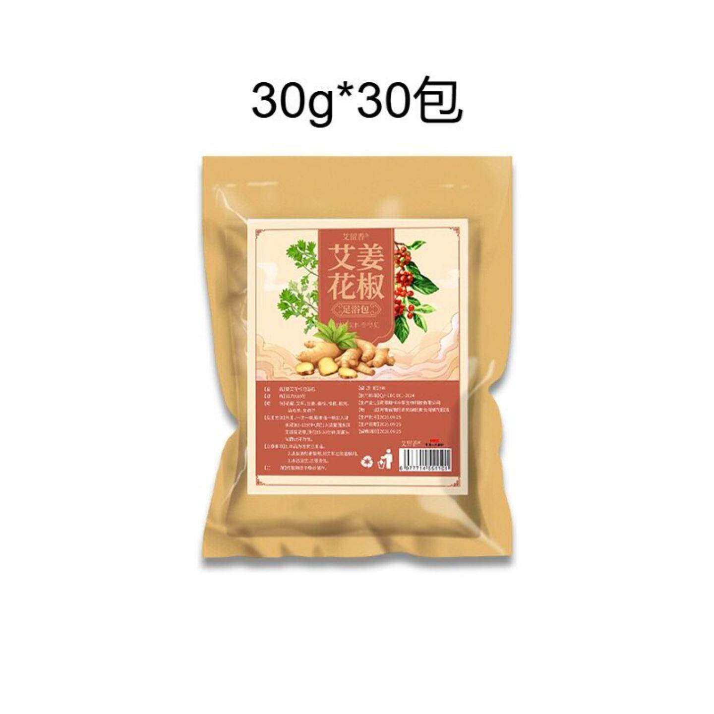 花椒生姜泡脚包不打粉艾叶老姜本