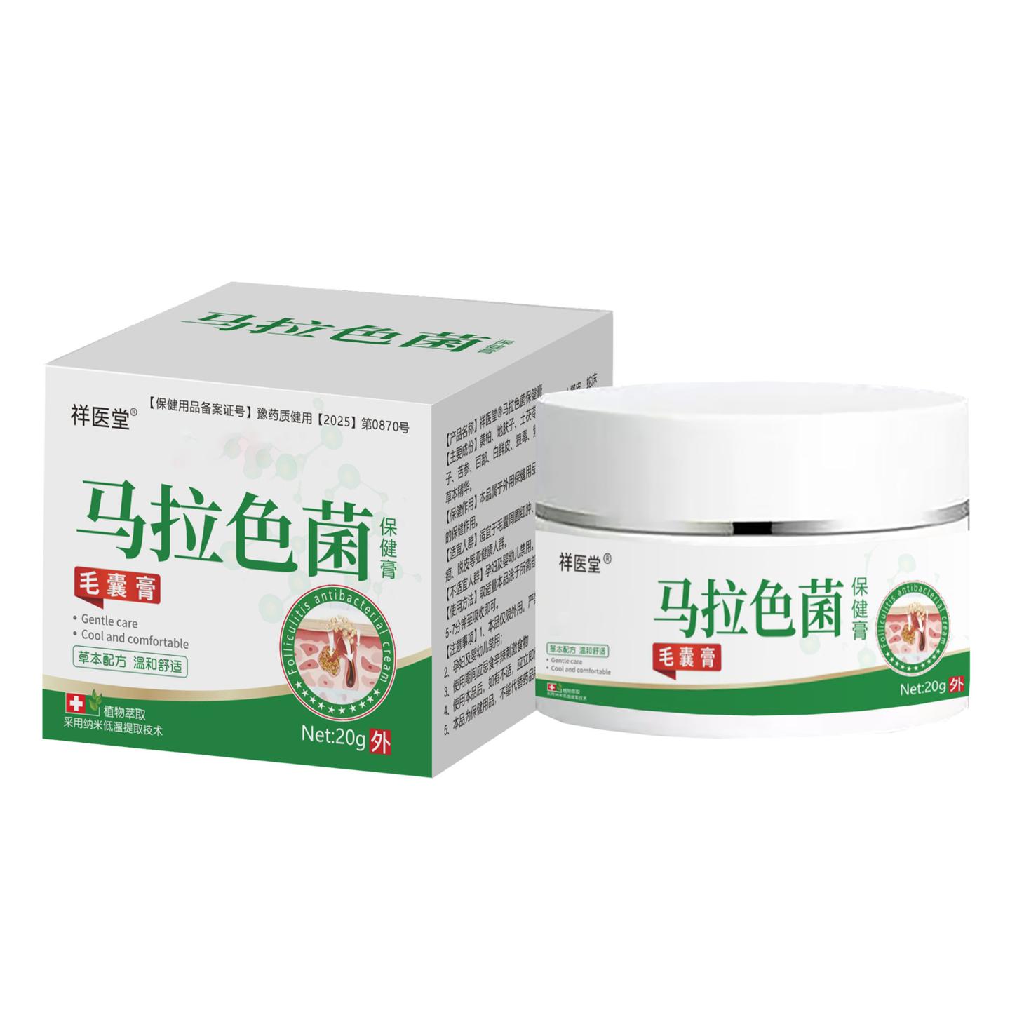 祥医堂马拉色菌毛囊保健膏肌肤