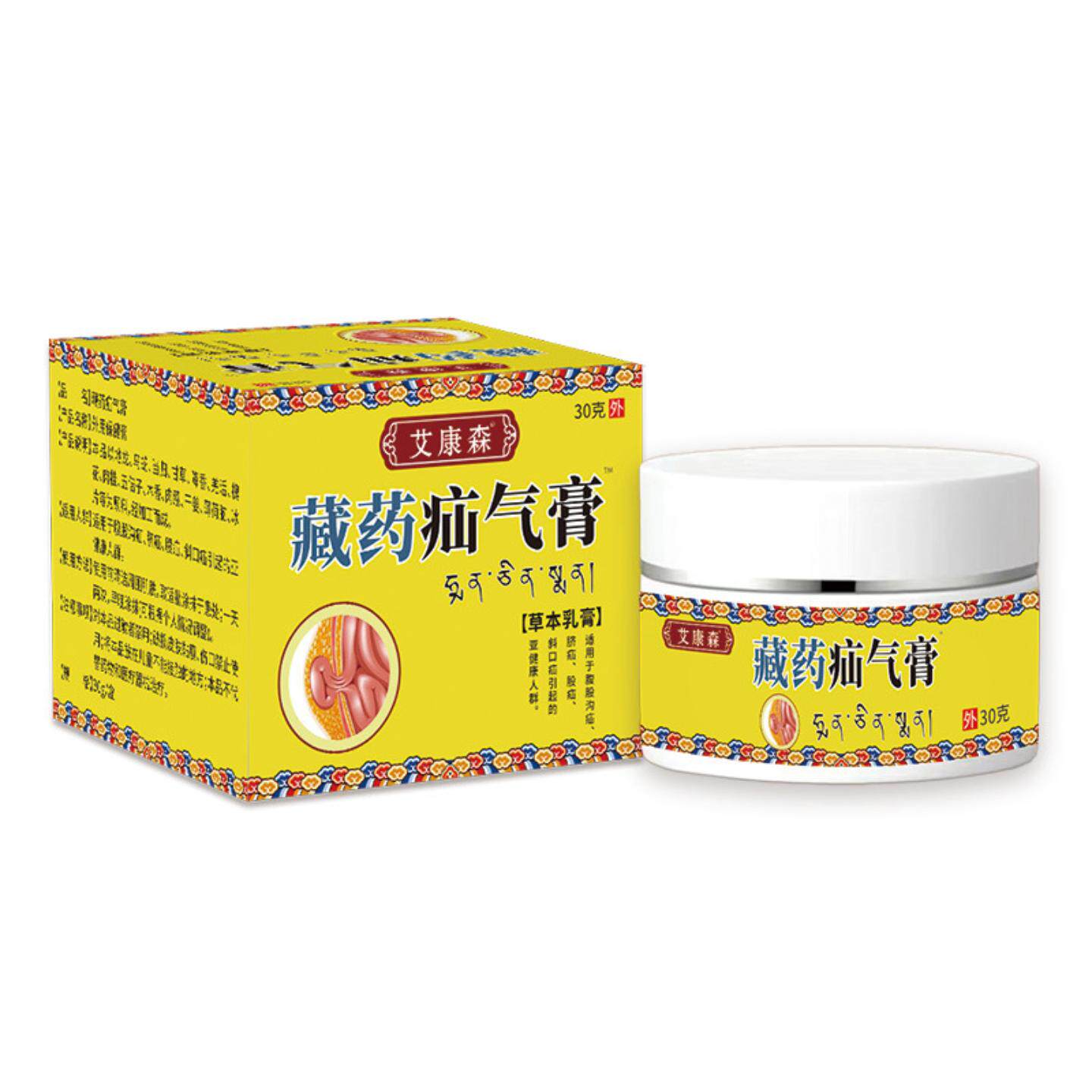 肠胃膏脾胃贴健脾消胀气中草配方