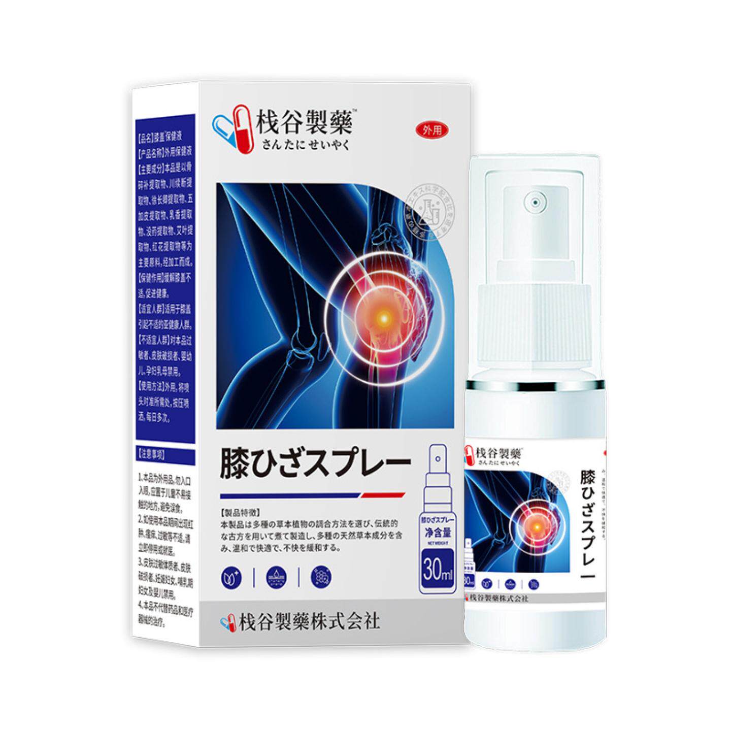 正品膝盖喷剂筋骨疼痛膏损伤关节