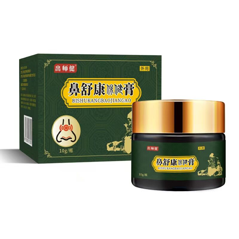 鼻舒康膏草本濞炎膏鼻塞百草膏