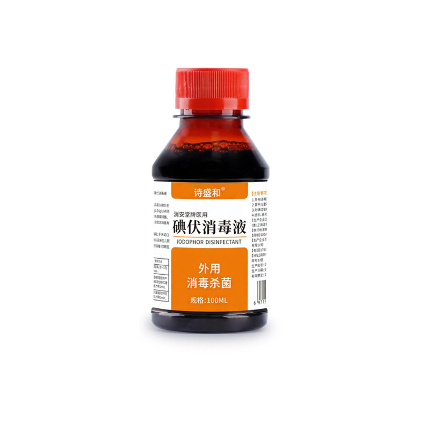 碘伏消毒液100外用皮肤清洁伤口