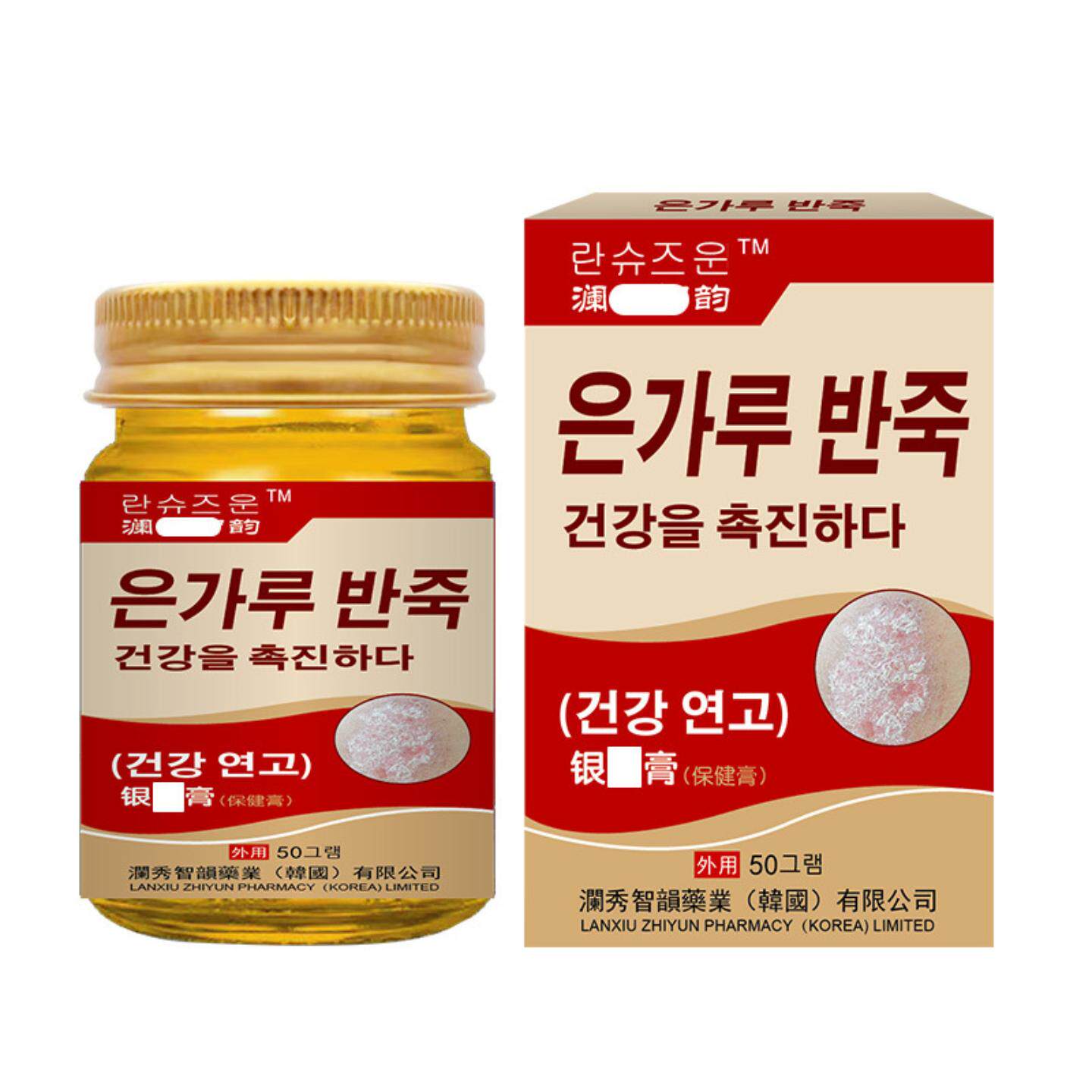 韩国痒膏皮肤不适瘙痒全身适用