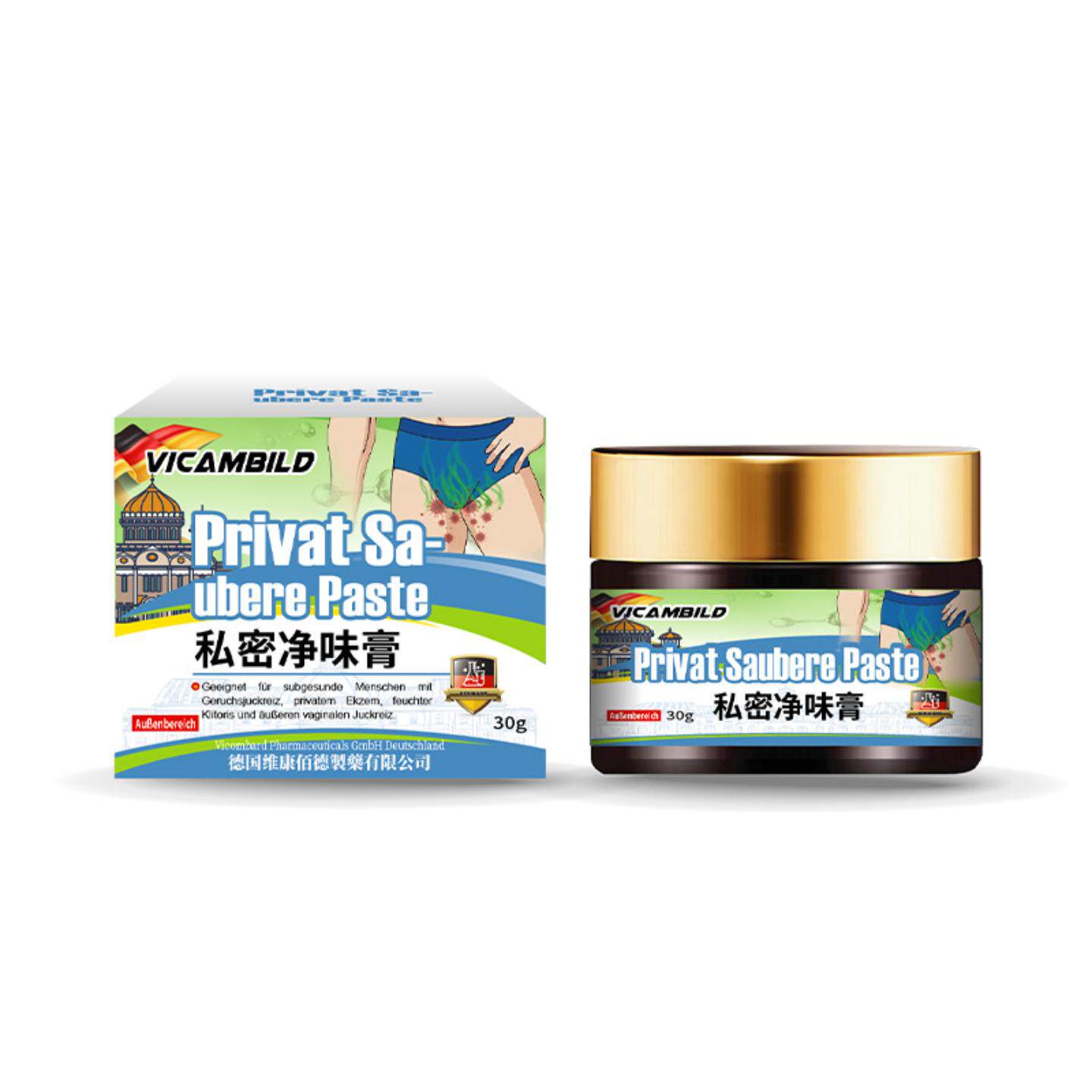 德国私密净味膏30私处瘙痒异味