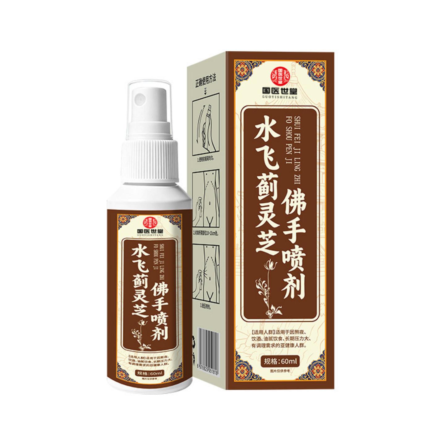 水飞蓟人参佛手喷雾三七骨碎