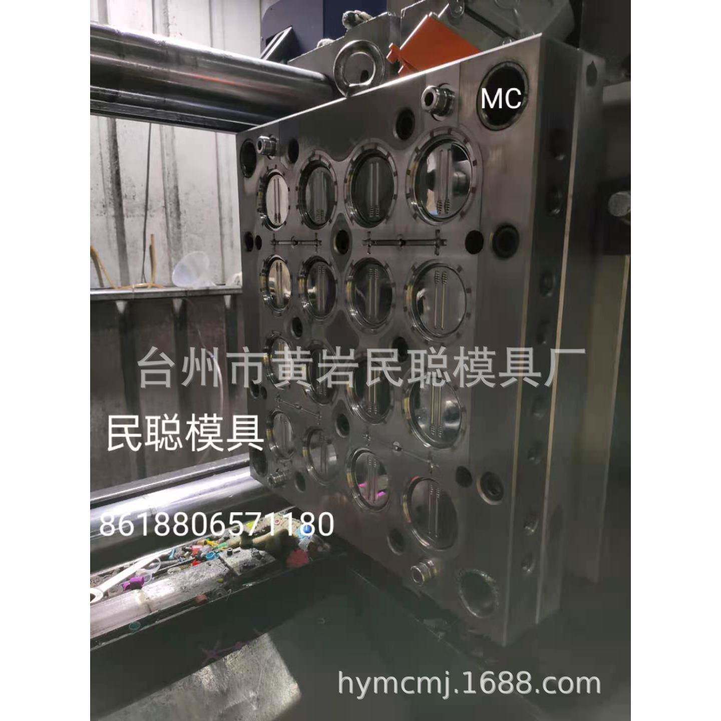 塑料模具盖子模具瓶盖模具注塑模具塑料模具加定模具厂家