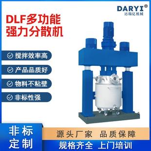反应釜不锈钢实验室密封搅拌罐多功能水热合成乳化搅拌反应釜