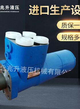 BZZ1-1000CFK大排量外贸液压马达转向器河北大排量液压转向器