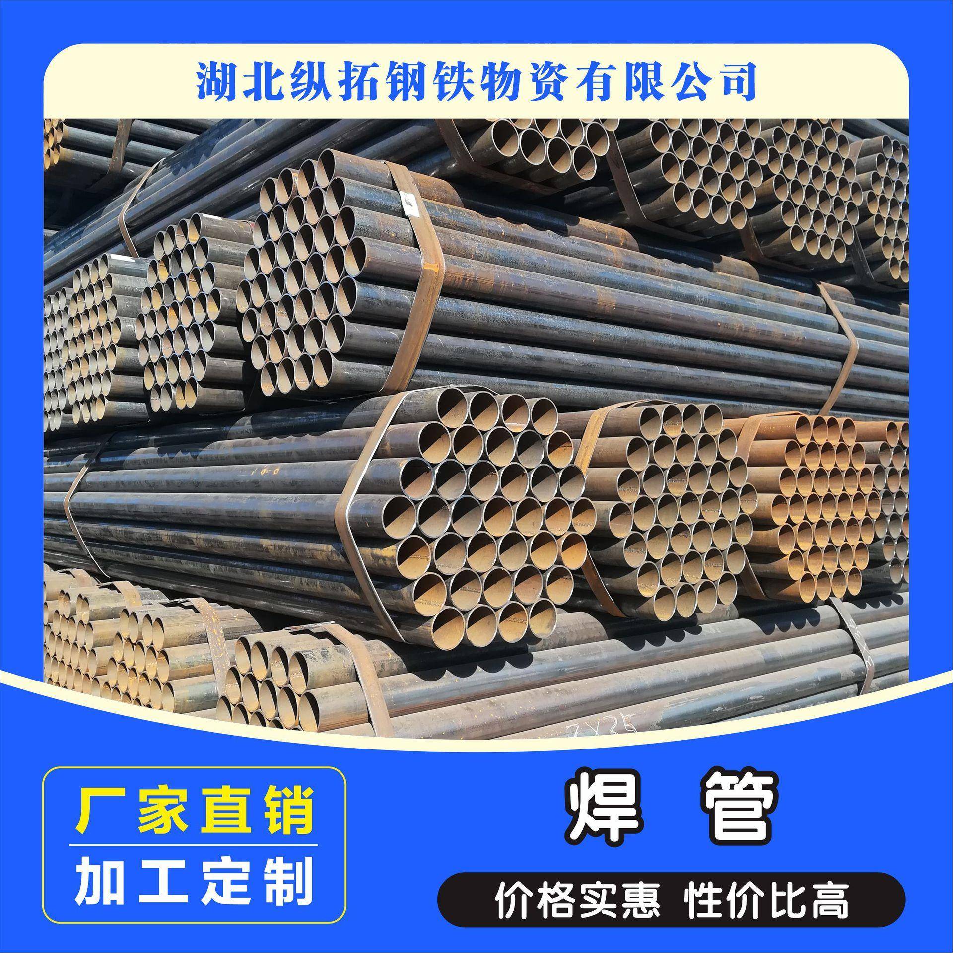 钢管批加工焊接镀锌q235焊管工程用焊接架子管Q345B低合金焊管