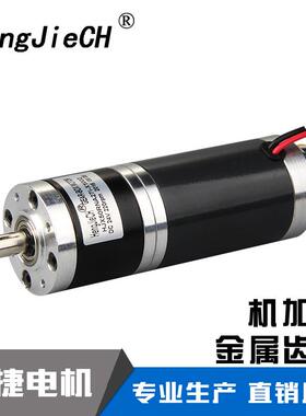 厂家直销HJX50RNA带编码器永磁直流行星减速36V/24V/12V