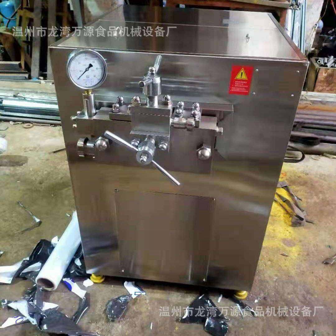 厂家供应均质机万源不锈钢高压均质泵乳品设备饮料机械蛋白饮产线,机械设备,消毒灭菌设备,淘宝优惠券,粉丝福利购,淘宝优惠卷