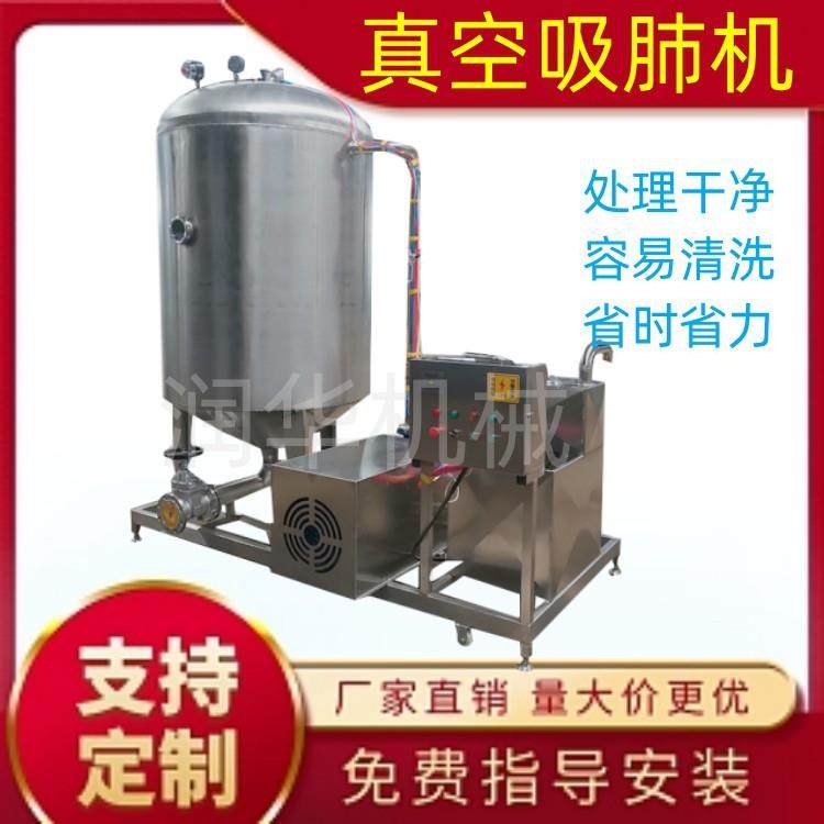 厂家现货全自动鸡鸭鹅掏内脏机器家禽真空吸肺机鱼类内脏处理设备,清洗/食品/商业设备,其他食品加工设备,淘宝优惠券,粉丝福利购,淘宝优惠卷