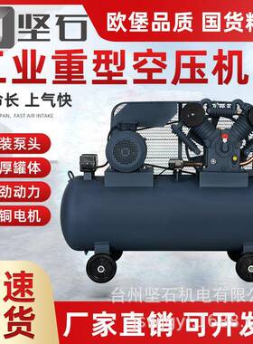 v-1.05/12.5空压机厂家直发7.5kw12公斤工业工厂用空气压缩机