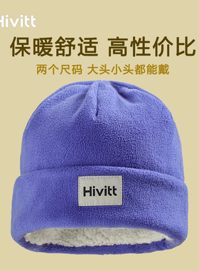 户外骑行保暖加绒帽男女冬季
