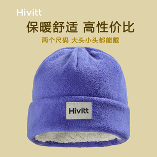 Hivitt帽子加绒保暖大头围抓绒帽登山滑雪骑行摇粒绒保暖秋冬跑步
