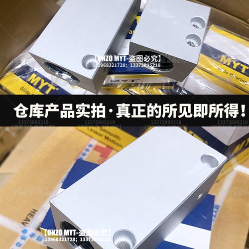 MYT美亚特箱式滑块直线轴承AK8 10 12 16 20 25UU光轴铝固定座