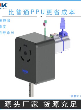 凯尼克PPU机械手XY移栽抓取高精度工业自动化高速搬运凸轮机械手