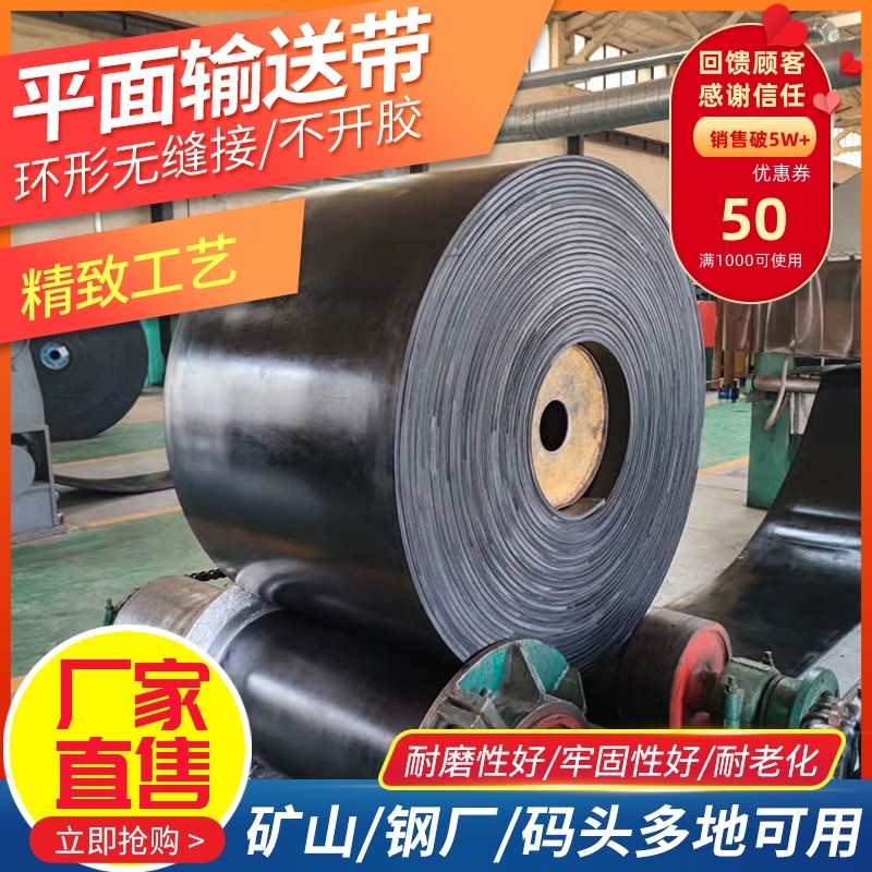 橡胶输送带尼龙帆布运输带耐磨黑色传送带环形耐热耐酸碱传动皮带,玩具/童车/益智/积木/模型,其它早教玩具类,淘宝优惠券,粉丝福利购,淘宝优惠卷