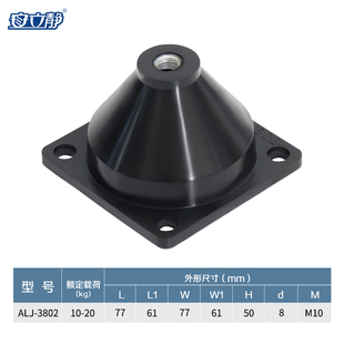 安立静JGF橡胶减震器水泵风机剪切式方形风P机空气能柴油机减震垫