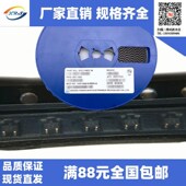 贴片三极管 DTC114EE SOT XRS长电 双极晶体管 丝印24 523 现