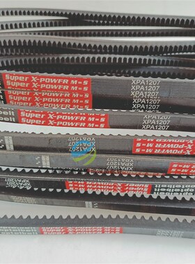 红标空压机皮带齿形带XPA1207/XPA1257/LXPA1282高速带防滑耐磨