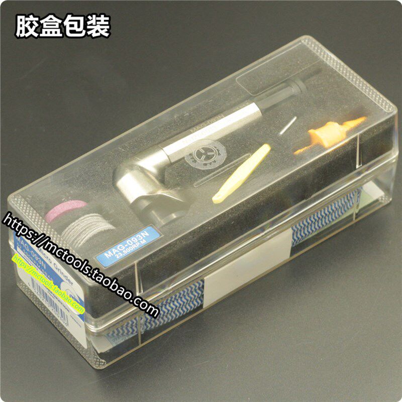 包邮台湾高品质弯头风磨笔MAG-093N气动打磨机90度弯头气动刻磨机