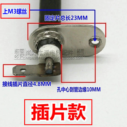 包邮COUSS卡士电烤箱35L配件发热管CO-3501电热管加热管
