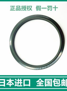 进口日本NOK墨绿色LBI注塑机油缸往复运动防尘圈密封圈聚氨酯尘封