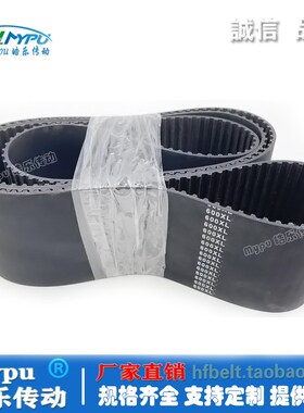 橡胶同步带 460XL 490XL 540XL 580XL 592XL 600XL 900XL 传动/齿