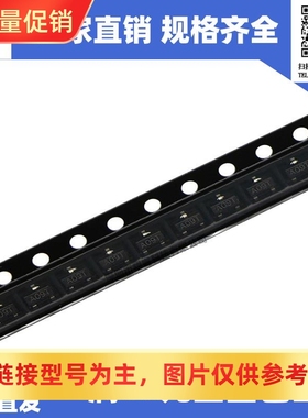 XRS三极管AO3400 A09T SOT-23 低压N沟道MOSS管 A03400 大芯片5.8