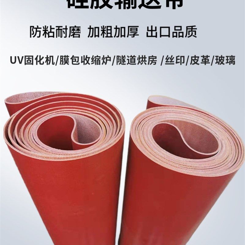 耐高温硅胶输送带耐磨传动送带皮丁晴帆布橡胶耐腐蚀聚氨酯pu圆带,玩具/童车/益智/积木/模型,其它早教玩具类,淘宝优惠券,粉丝福利购,淘宝优惠卷