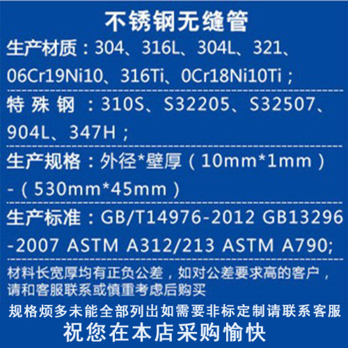 304不锈钢管无缝工业管316L厚壁管321管材310S高温管装饰管毛细管