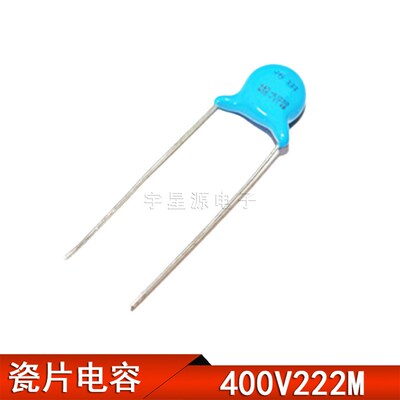 安规Y电容 400V222M 400VAC222M 2.2NF X1Y1