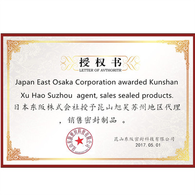 包邮进口日本防尘圈密封圈 JA J 63/70/80/100*75/82/92/112*7*11