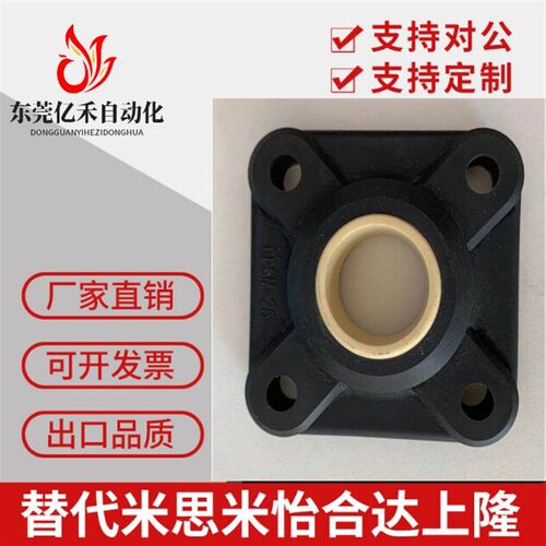 德国易格斯法兰基座轴承 多种型号EFOM EFSM系列轴承配件