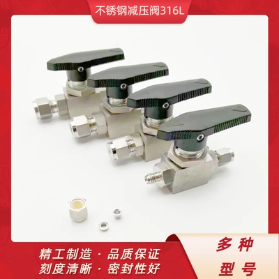 不锈钢316L高压3000PSI/低压1000PSI直通式球阀 耐腐蚀 镀银
