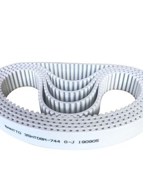 8M白色聚氨酯PU钢丝接驳同步带HTD8M640 648 656 R664 672 680