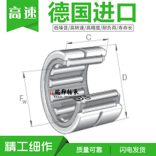 进口INA滚针轴承RNA NA4900 4901 4902 4903 4904 4905 4906 4907