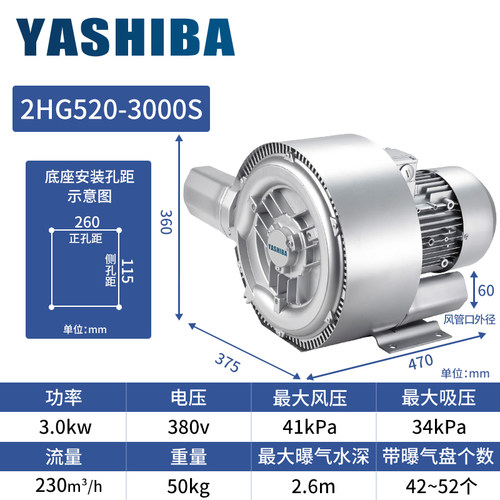 高压漩涡风机3KW/380V旋涡式气泵3000W/220V离心风机泵罗茨鼓风机