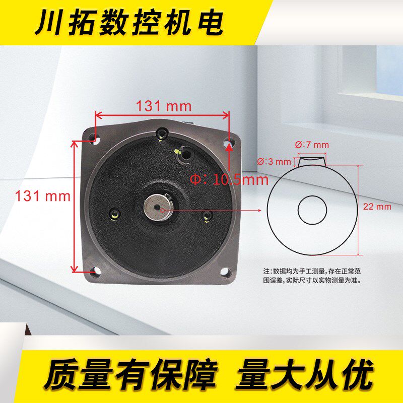 工机刀库AEV550电机BT40换刀臂减速机M3A405带刹车ATC马达0.55KW