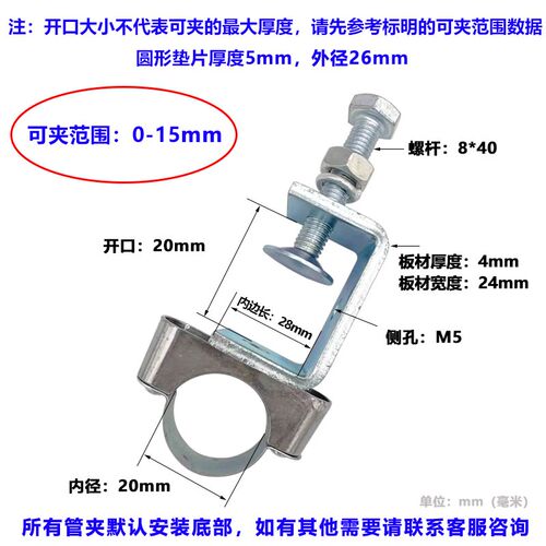 镀锌加大钢结构吊卡PVC管卡KBG电线固定工字钢侧面镀锌管卡钢梁夹