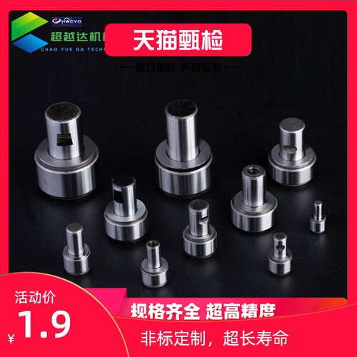 现货 刀库轴承 刀库凸轮箱ATC滚针轴承 加工中心换刀摆臂螺栓轴承