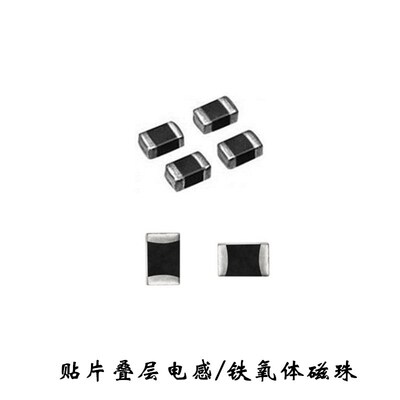 贴片叠层电感0805 270/330/390/470/560/680/820/NH R33 R47 R68