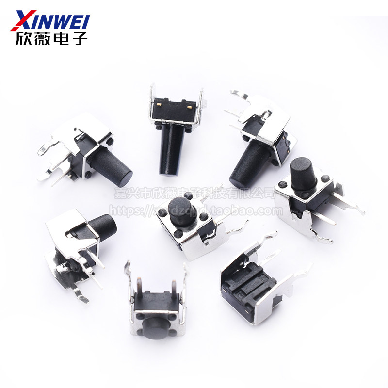 (20只)轻触开关卧式带支架6*6*4.3/5/6/7/8/9/10/11侧按微动按键