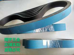 高速压刨平刨皮带 立铣立轴 封边机 地镂吊铣高速平带 工业片基带